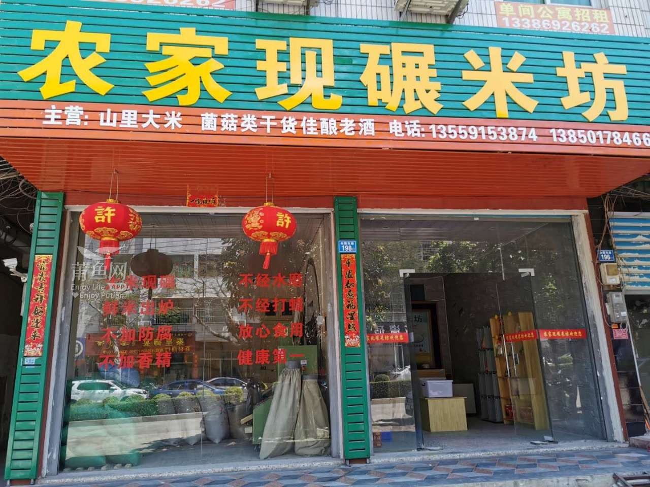 科技碾米，品質生活新體驗與現(xiàn)碾米店行情分析