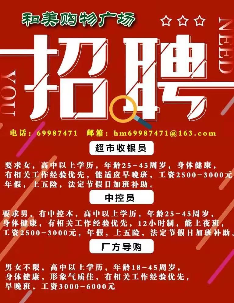 貴陽(yáng)趕集網(wǎng)最新招聘信息，科技助力求職，輕松探索未來職業(yè)新體驗(yàn)