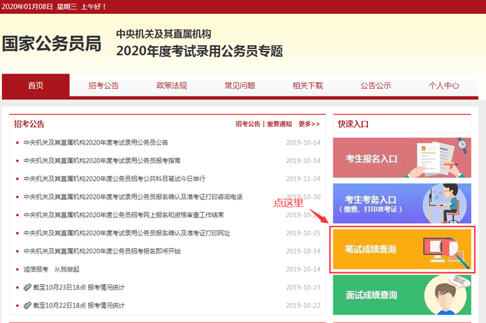 一網(wǎng)打盡最新網(wǎng)站資訊，熱門更新全掌握！