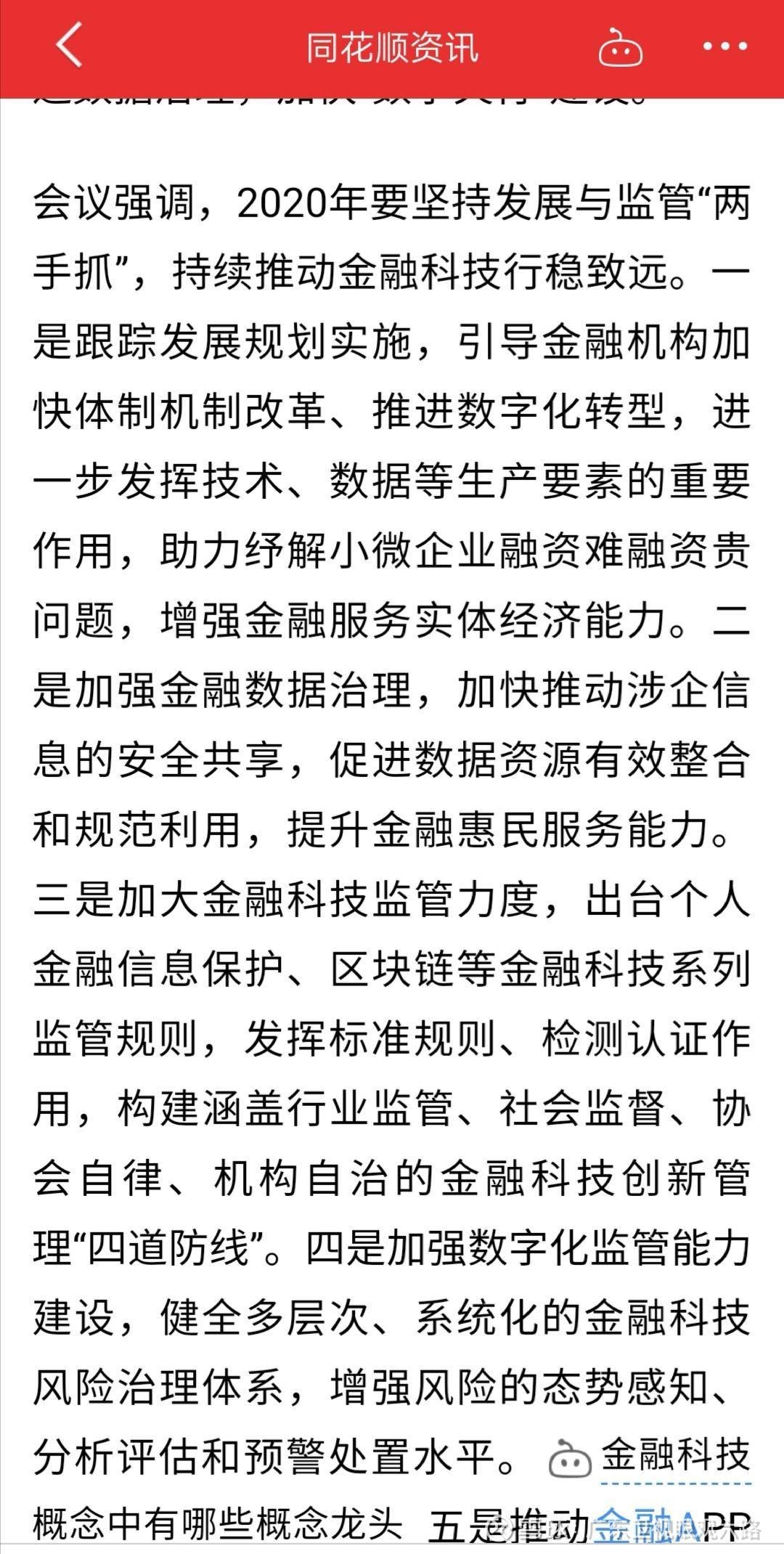 韓東良最新，小巷深處的獨(dú)特美食風(fēng)情