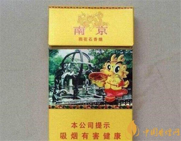 南京香煙價(jià)格變遷史，勵(lì)志之旅與自我成長(zhǎng)之路