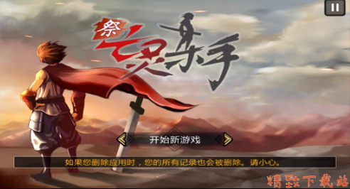 亡靈殺手新升級版，時代背景下的重生與影響分析