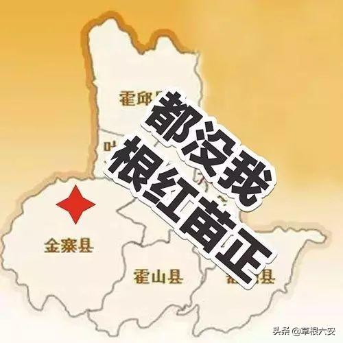 六安最新地圖探索之旅，自信與成長的起點
