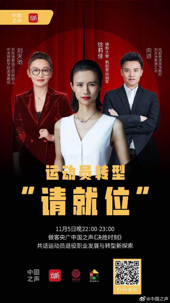 演員請就位第一季冠軍之路，自信與成就感的蛻變