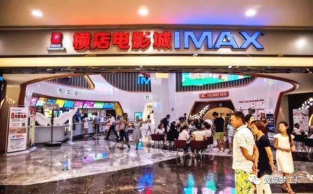 橫店院線上市，變化中的學(xué)習(xí)，成就夢想的力量之旅