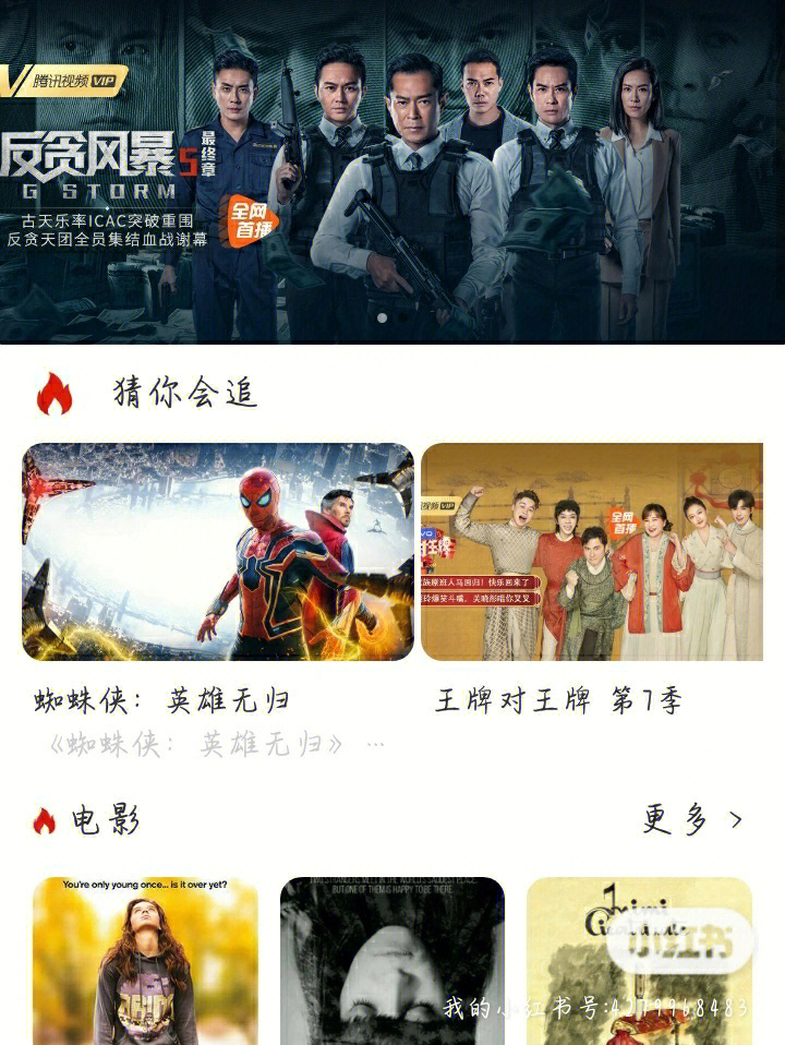 小巷秘密影院寶庫(kù)，最新影視資源免費(fèi)下載