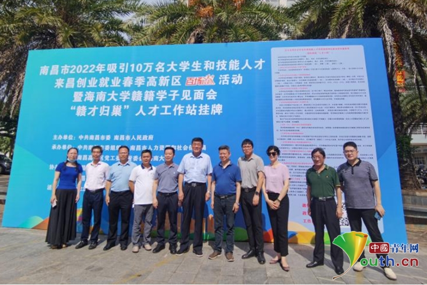 南昌高新區(qū)最新職位招聘，攜手探索自然美景的職場之旅