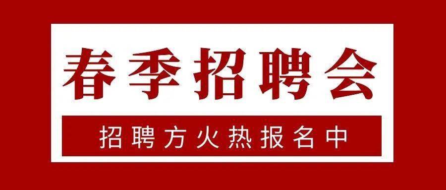 長治招聘網(wǎng)最新招聘信息揭秘，求職者的首選平臺！