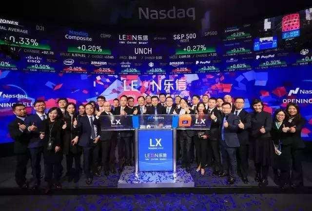樂信集團(tuán)上市，金融科技新里程碑的啟航時刻！
