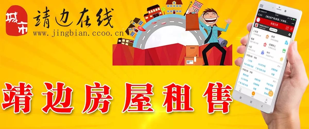 最新租樓資訊，改變生活品質(zhì)，開啟美好居住新篇章！