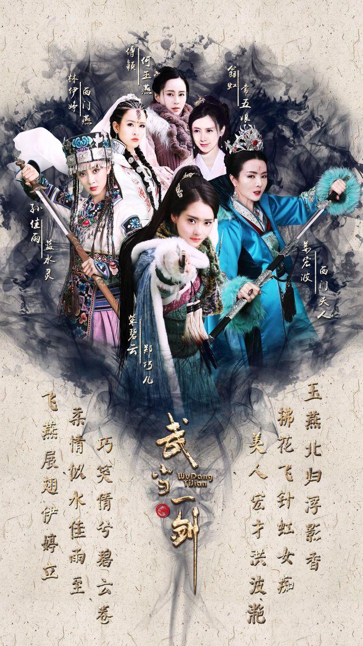 中央電視臺8套，家的故事，溫馨日常與友情的紐帶