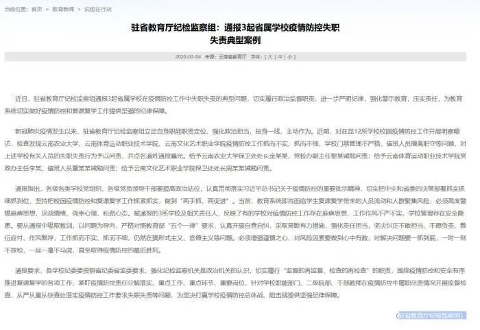 新野最新疫情通報，小巷深處的獨特風(fēng)味