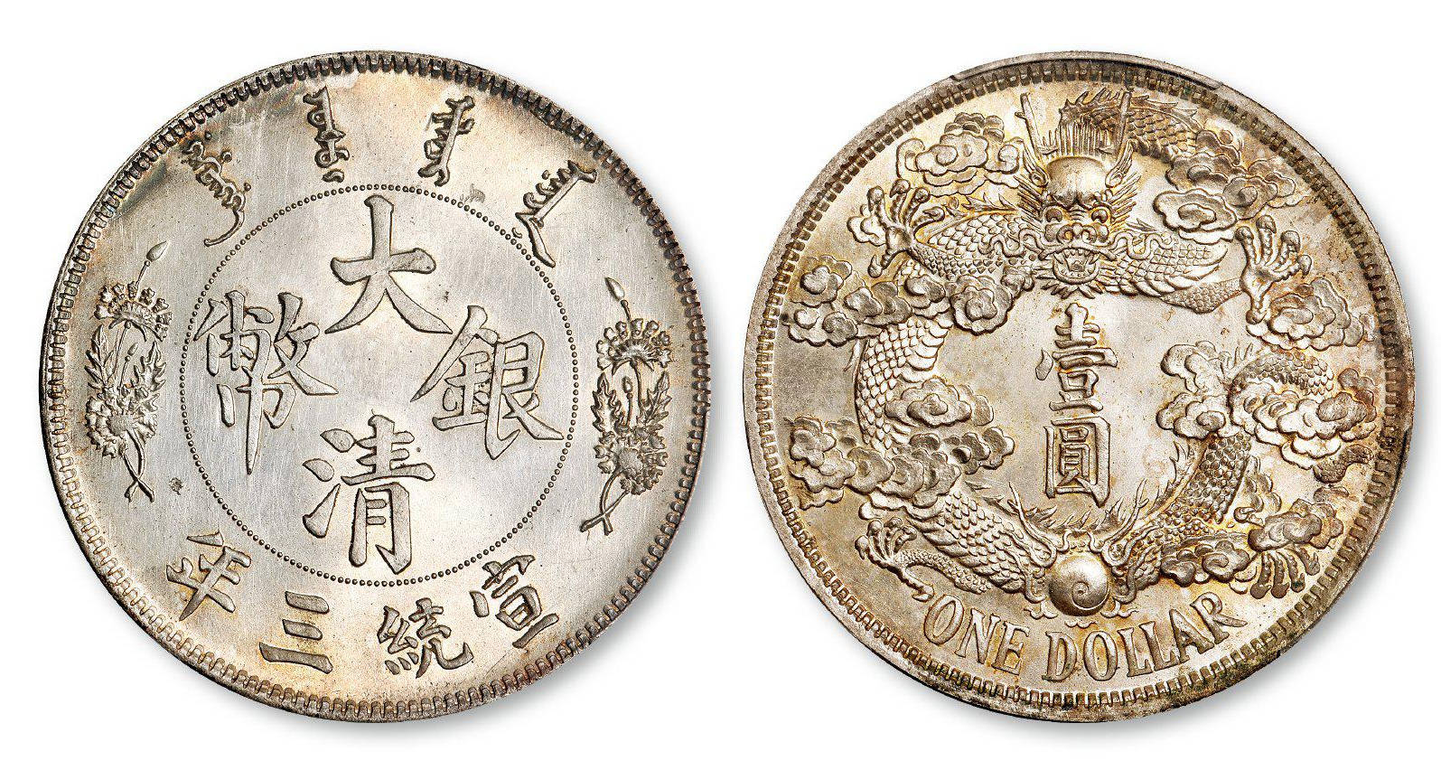 大清銀圓最新價(jià)目表公布，銀元收藏投資熱門資訊