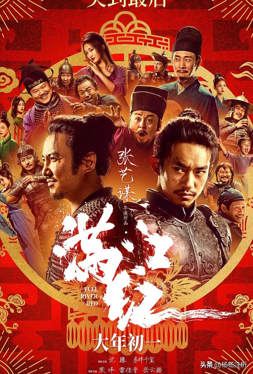 不容錯(cuò)過的免費(fèi)最新電影盛宴，影視盛宴在線觀看