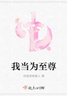 巷弄中的隱秘瑰寶，至尊新篇