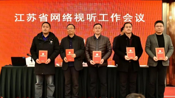宿遷市廣播電視總臺(tái)，時(shí)代的傳媒先鋒風(fēng)采