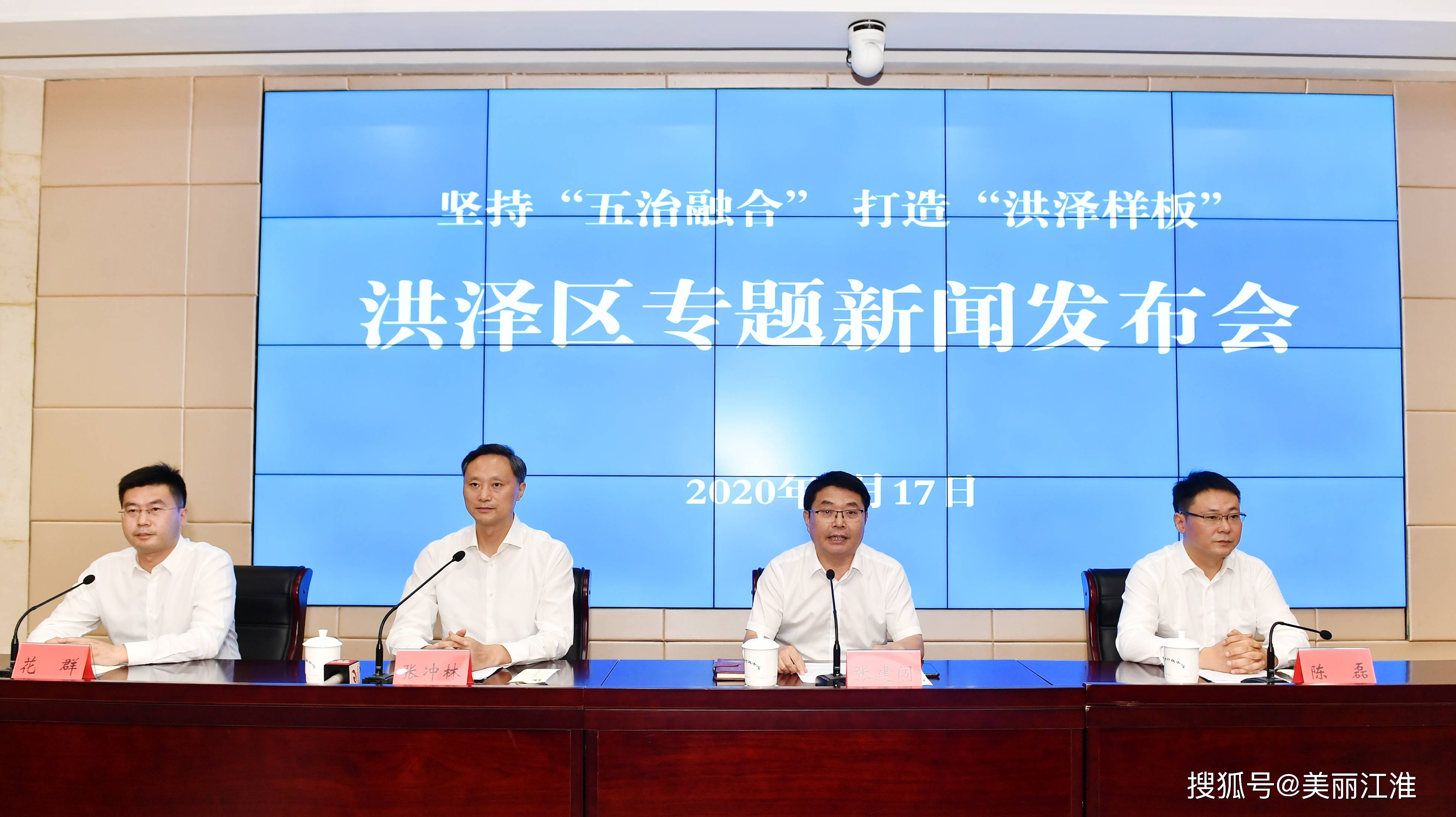 洪澤論壇最新資訊，聚焦熱點，解讀洪澤發(fā)展新動向