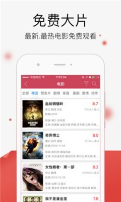 秋霞電影網，開啟溫馨電影之旅