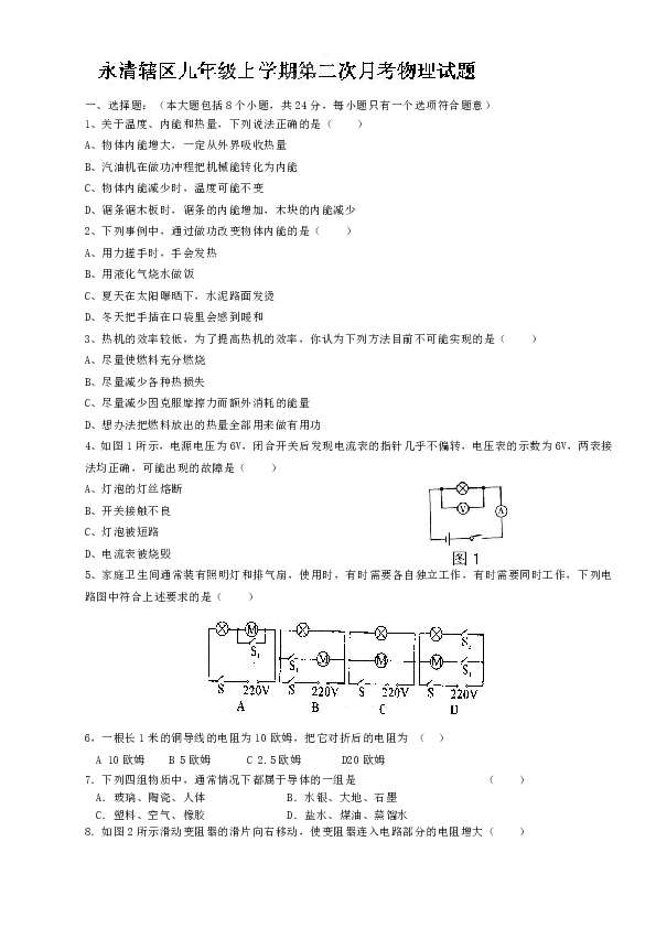 安岳縣永清鎮(zhèn)最新動態(tài)揭秘，發(fā)展概況與新鮮資訊匯總?