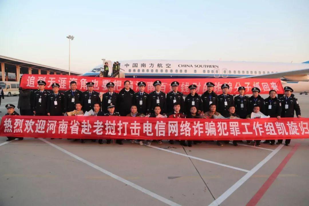 河南詐騙案件分析與防范技能學(xué)習(xí)指南，最新案例及應(yīng)對(duì)策略