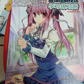 動漫學，探索溫馨日常故事的世界