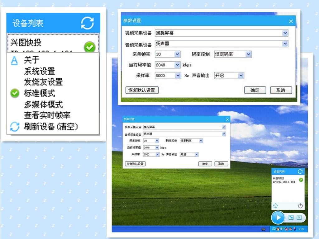 電腦投影至電視，學習之旅中的變革與成就感的源泉