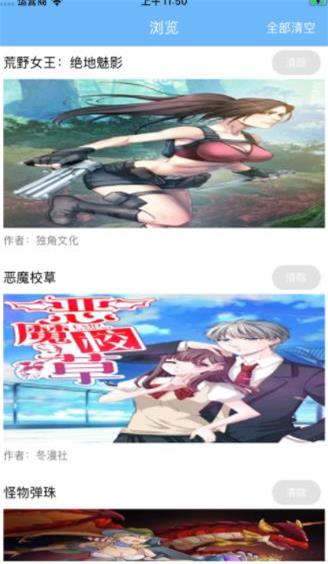 婷婷動(dòng)漫，日常趣事的溫馨之旅之旅