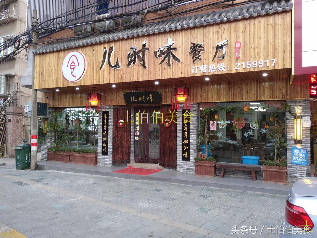 最新沙縣小吃轉(zhuǎn)讓網(wǎng)，自然美景下的美食與旅行探索之旅