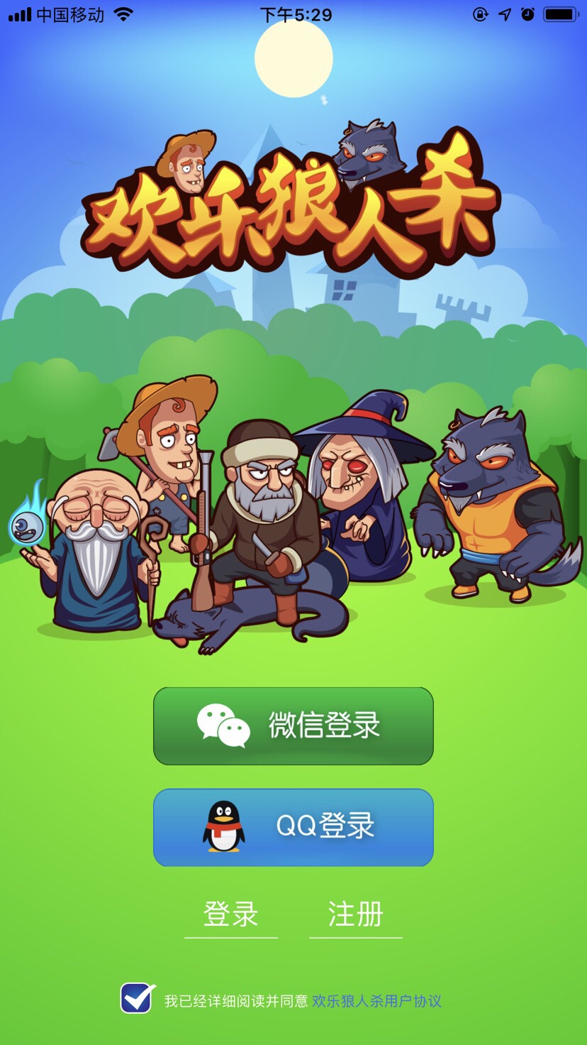歡樂狼人殺最新版，變化、學(xué)習(xí)與自信的力量探索