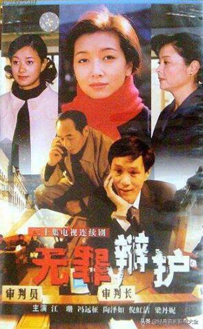 馮遠征最新電視劇，展現(xiàn)變化中的學習，自信與成就的力量之路