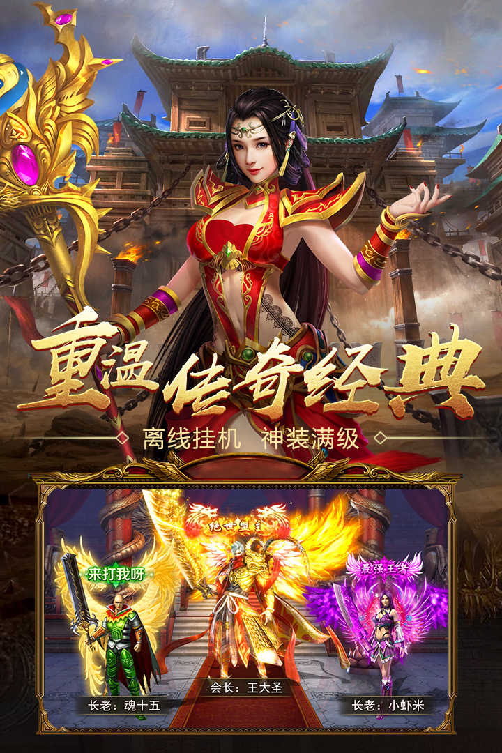 最新版單職業(yè)傳奇，自然美景的探索之旅