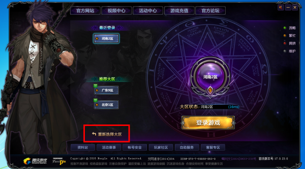 地下城體驗(yàn)服震撼更新，最新更新內(nèi)容搶先看！