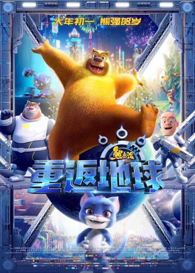 電影票房實(shí)時(shí)統(tǒng)計(jì)，變化、自信與成就感的源泉最新報(bào)告發(fā)布