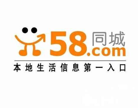 最新招聘信息一網(wǎng)打盡，深度解讀與觀點闡述的58同城招聘網(wǎng)概覽