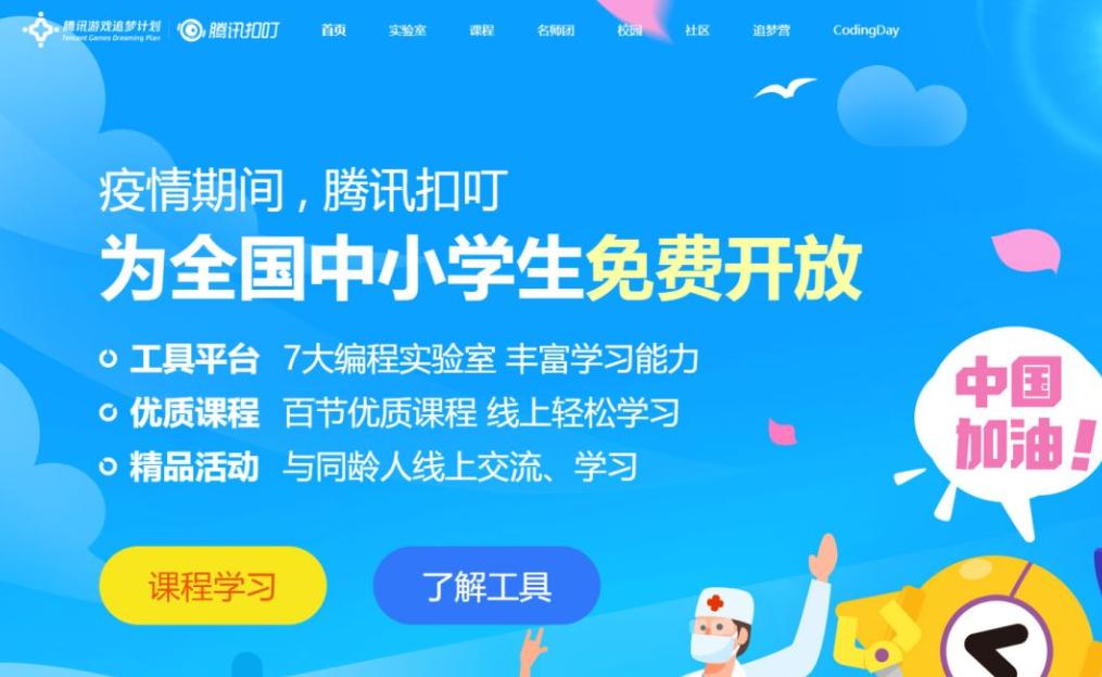 飛車最新代碼，駕馭技術(shù)之翼，成就自信翱翔的天空