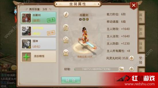 問道最新公告重磅發(fā)布，精彩活動盡在掌握！