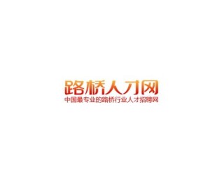 路橋最新招聘及小巷特色小店探索，職業(yè)與美食的雙重誘惑！