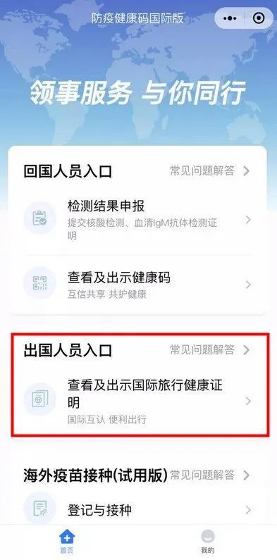 洛杉磯最新入境流程詳解，千里歸途的溫馨重逢時刻