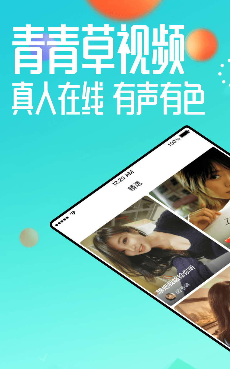 最新上傳青青草，內(nèi)容質(zhì)量與影響力的深度探討
