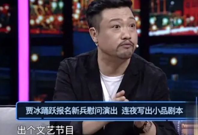 賈冰小品全集最新，讓你捧腹大笑的歡樂盛宴！
