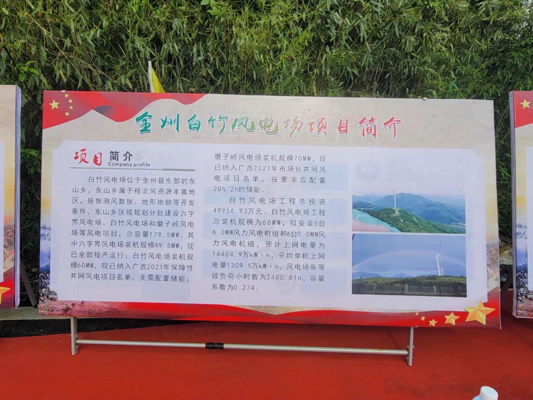 全州最新動(dòng)態(tài)更新，最新消息匯總