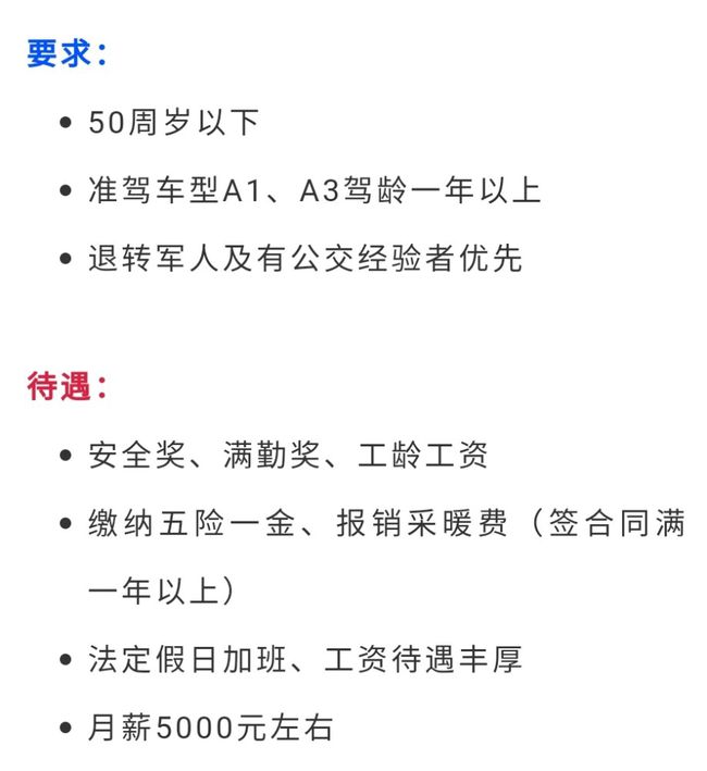 沈陽司機(jī)最新招聘，駕馭未來，啟程學(xué)習(xí)之路