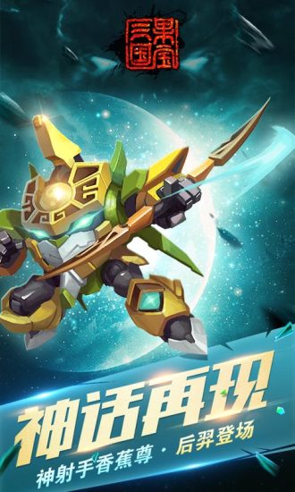 國寶三國最新攻略指南，探索三國世界，掌握游戲技巧