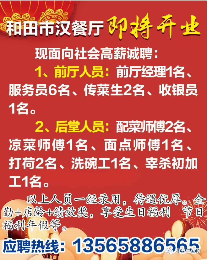 楦師最新招聘，探尋小巷中的時(shí)尚天地，開啟獨(dú)特時(shí)尚之旅