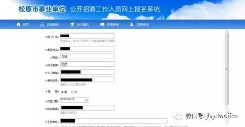 松原最新招聘信息今日更新，小明求職奇遇記