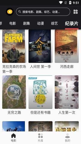 麻花影視最新版，時(shí)代背景下的影視巨頭崛起之路