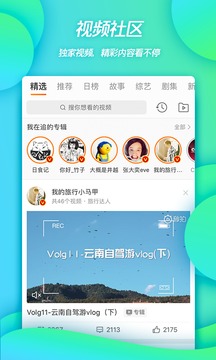 下載微博最新版，與時俱進(jìn)，成就更好的自己！