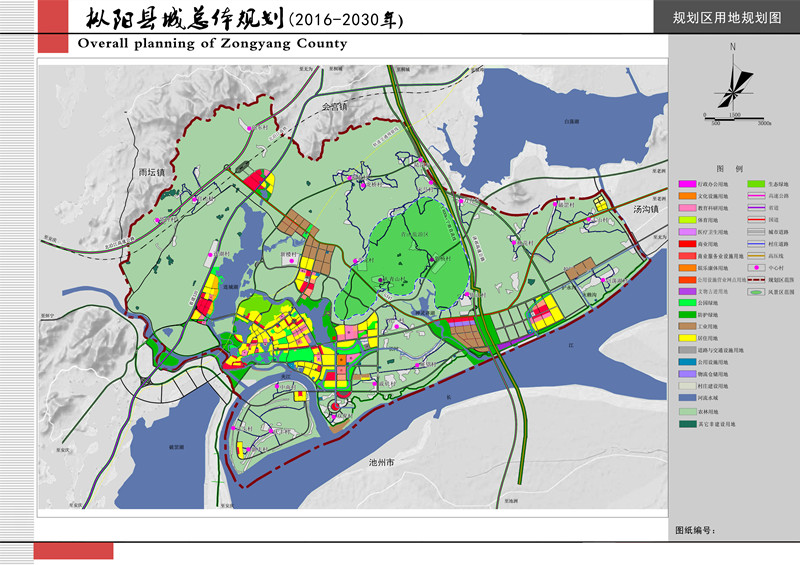 銅陵樅陽(yáng)規(guī)劃最新動(dòng)態(tài)，科技引領(lǐng)，智能新篇章啟動(dòng)