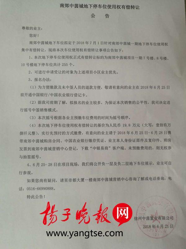 徐州最新無轉(zhuǎn)讓費(fèi)門面，科技重塑商業(yè)，體驗(yàn)前沿生活新風(fēng)尚