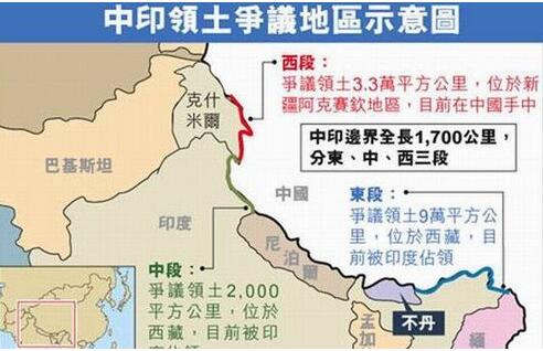 印度中國邊境最新動態(tài)，邊境上的溫情故事